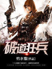 豪杰春香在线播放