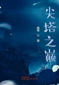 落霞小说知否知否