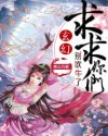 神雕侠侣古天乐版在线观看