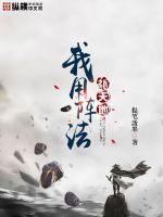 寻堡奇遇