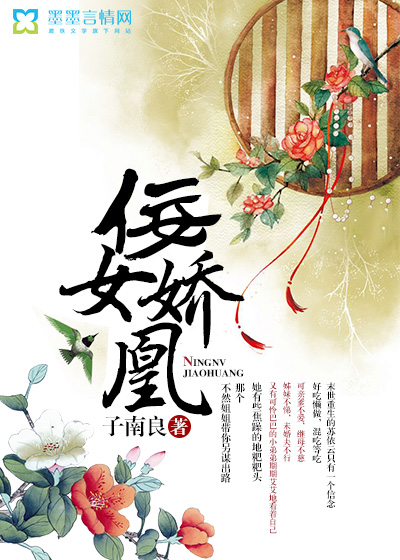 坠母