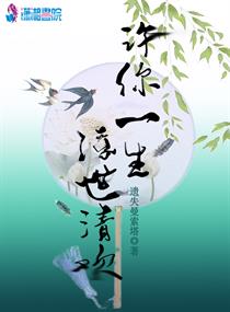 快穿之如珠如宝