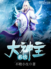 乡村寡妇春事第一章