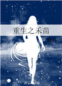 美女浪荡小说