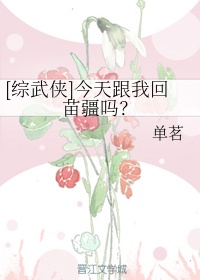 差差漫画在线观看登录页面弹窗