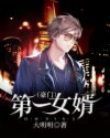 母亲的朋友3
