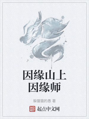 小妖精含牢了我喂饱你