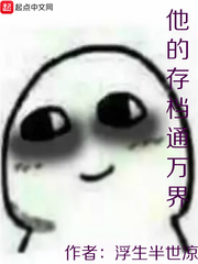 离婚了让父亲体验了一次