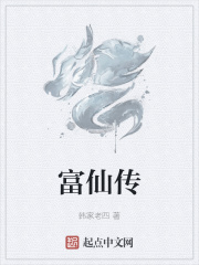 新婚娇妻被粗长征服