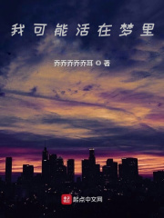 有什么美剧是真干的
