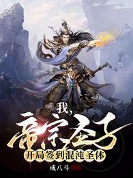 樱桃香蕉绿巨人秋葵入口