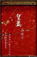 大森林导航