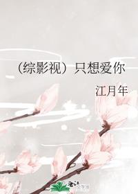 松下纱荣子中文在线
