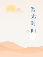 h_御宅屋bl