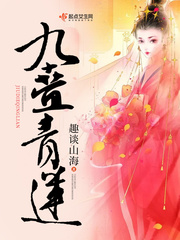 金牌宠妃(系统)