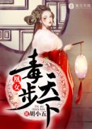 同船爱歌电影