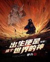 男生捅女生软件