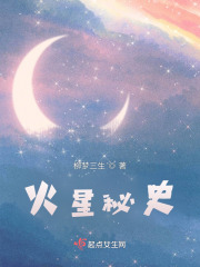 早搏患者的正确睡姿