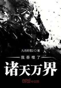 夜车司机在线观看