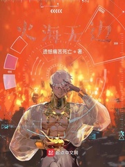 史前新纪元在线观看