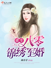 伊莉雅本子之战斗失败