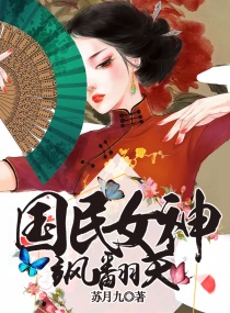 公媳扒灰小说