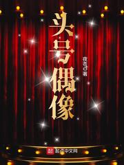 公交车经典诗睛