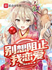 霹雳兵燹之问鼎天下