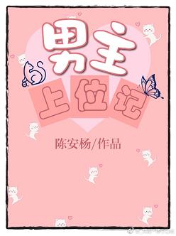 男同gay外卖员坚硬粗大小说