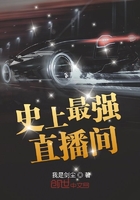 高干一开始就是肉的