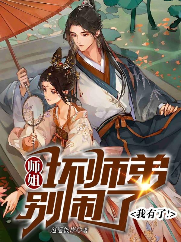 天天摸天天做天天爽