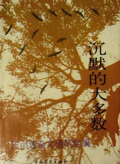 灯草和尚 小说