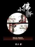 97蜜桃小说