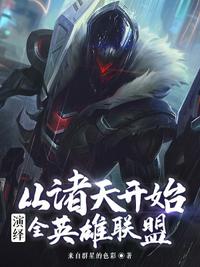 两个小学生差差