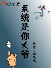 女大学生的沙龙室