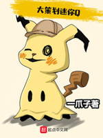 异世召唤