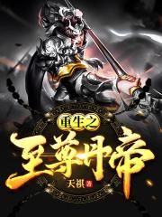 我的极品女友们
