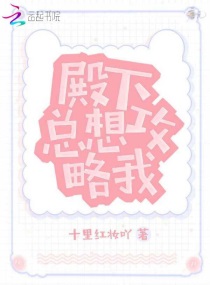 快穿总裁的妖精秘书h