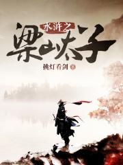 秦有扶苏