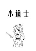 彻夜狂欢