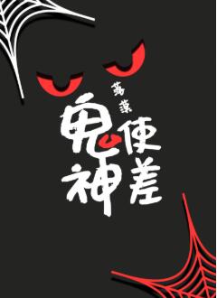 春花子演员表
