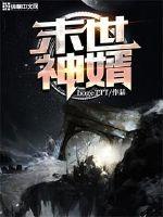源氏物语漫画