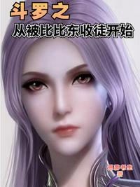 公交车后车座的疯狂的做小