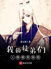 欲望之屋3