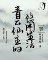 彩音心爱