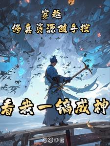 郑亦真