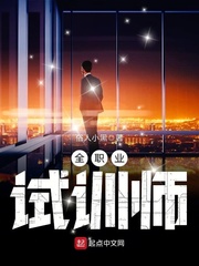 出轨同学会中文字幕