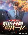 善良的母亲4