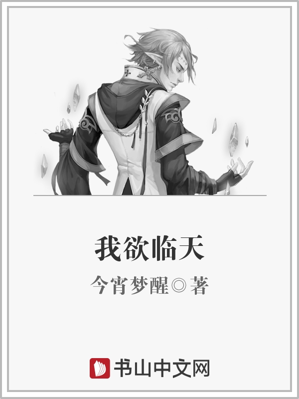 乖乖张开腿大ji巴cao死你