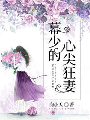 小菊的春天电视剧全集